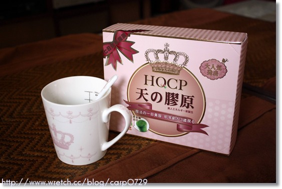 【體驗】天之膠原HQCP~用喝的膠原蛋白 @魚樂分享誌