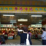 即時熱門文章：【活動】傳統市場好好玩~華陽市場