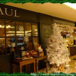 即時熱門文章：【信義區】PAUL信義店