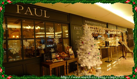 【信義區】PAUL信義店 @魚樂分享誌