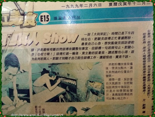 【澳門】大利來記咖啡室‧豬扒包 @魚樂分享誌