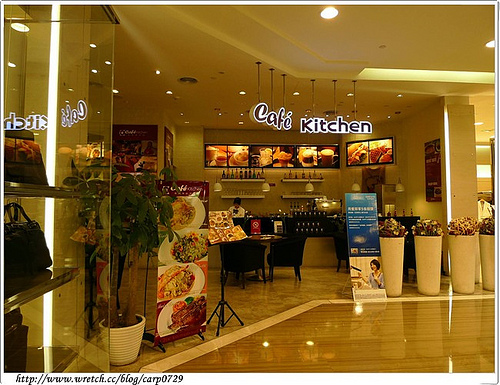 【台北東區】CAFE KITCHEN咖啡廚房創意咖啡洋食館 @魚樂分享誌
