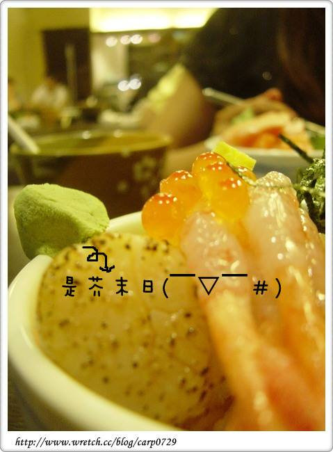【松山區】是芥末日之漁僮小舖^__^ @魚樂分享誌