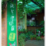 即時熱門文章：【嘉義】印像區咖啡民宿~咖啡特色餐