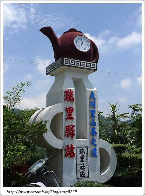 【嘉義】茶壺餐廳 @魚樂分享誌