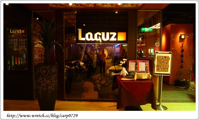 【板橋】Lacuz泰式料理單點吃到飽 @魚樂分享誌