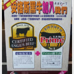 即時熱門文章：【內湖區】壽喜燒一丁~肉鬼的最愛^^