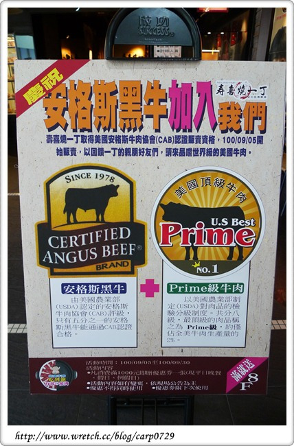 【內湖區】壽喜燒一丁~肉鬼的最愛^^ @魚樂分享誌