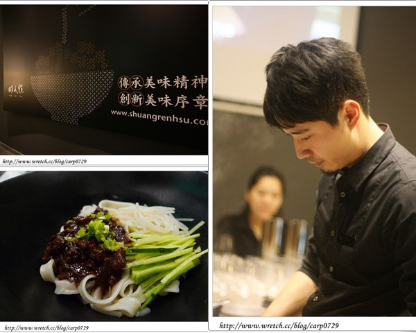 【內湖】双人徐概念店Noodles &amp; Bar @魚樂分享誌