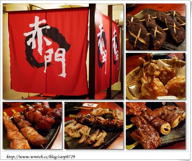 【信義區】赤門居酒屋 @魚樂分享誌