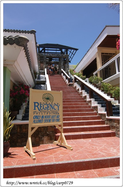 2011長灘島Day5~Regency Beach Resort麗晶飯店 @魚樂分享誌