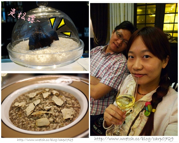 【台北大安】松露之家~頂級奢華饗宴 @魚樂分享誌