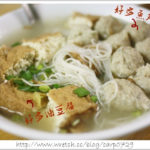 即時熱門文章：【宜蘭】吳家魚丸米粉~好熱情的老闆!!!