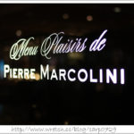 即時熱門文章：【台北信義】PIERRE MARCOLINI瑪歌尼尼巧克力藝術沙龍