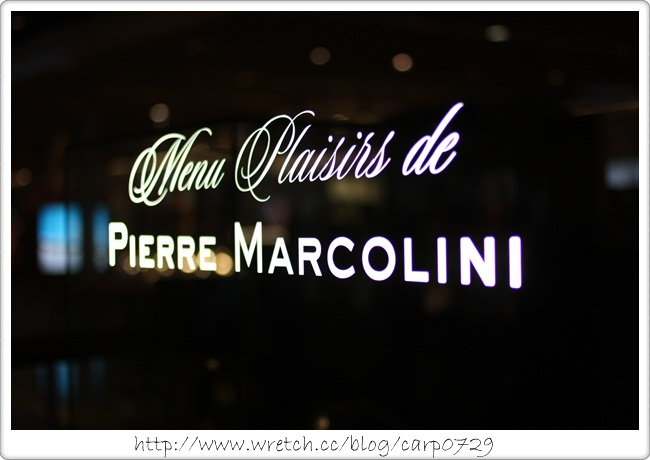【台北信義】PIERRE MARCOLINI瑪歌尼尼巧克力藝術沙龍 @魚樂分享誌