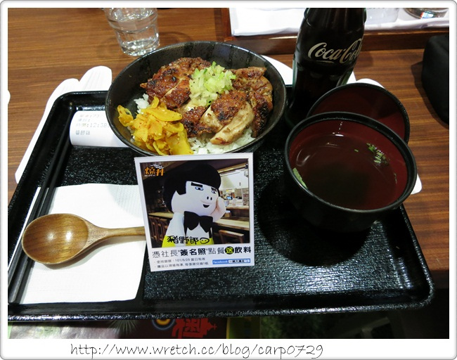 【台北信義】燒丼株式會社~社長現身有好康^o^ @魚樂分享誌