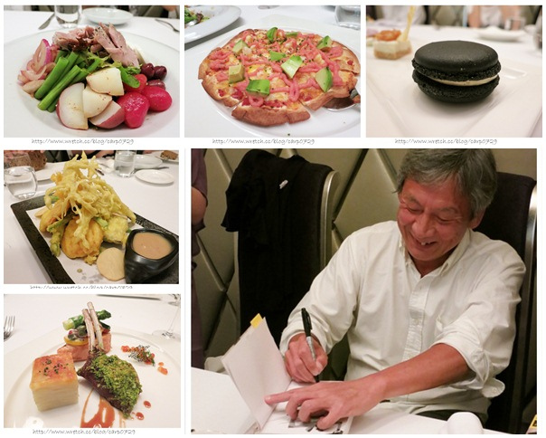 【台北大安】PH7 Restaurant張國立美食團 @魚樂分享誌