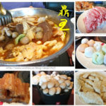 即時熱門文章：【台北】鼎王麻辣鍋