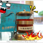 即時熱門文章：【新北永和】極味棧抄手麵食