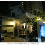 即時熱門文章：【2012泰好玩】ARBORA spa、8番拉麵、雙聖冰淇淋、殘念的高塔夜景
