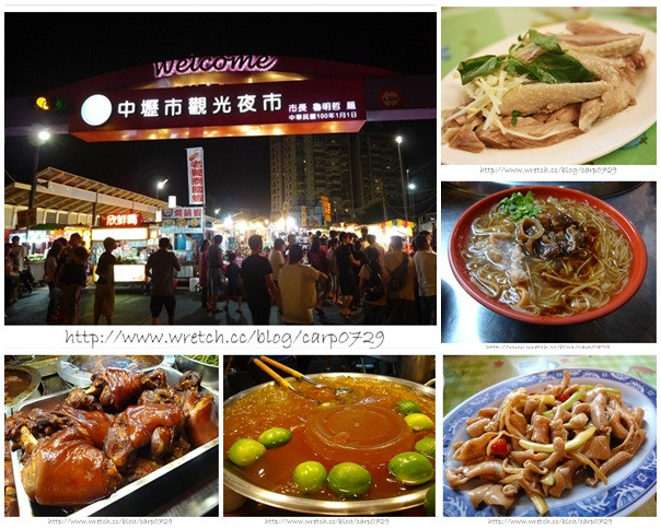 中壢夜市美食衝十攤之黃金傳說(下) @魚樂分享誌