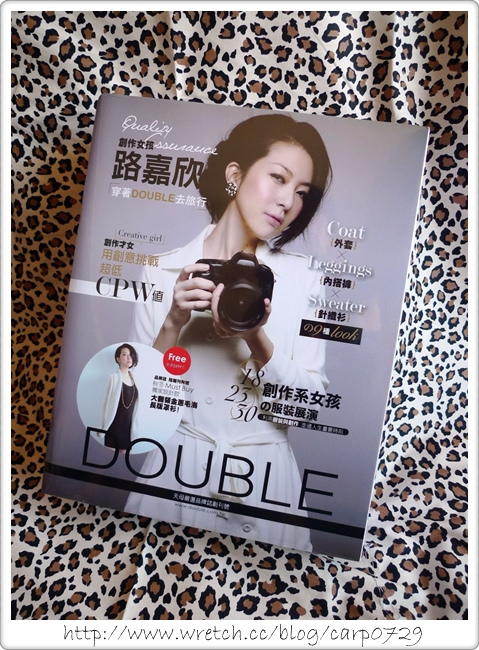 【穿搭】天母嚴選品牌誌創刊號‧大翻領金蔥毛海長版罩衫 @魚樂分享誌