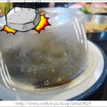 即時熱門文章：【台北中山】櫻川日式涮涮鍋壽喜燒~活跳蝦好厲害!!