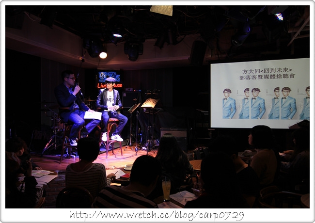 【活動】方大同「回到未來」聽歌發表會 @魚樂分享誌