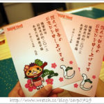即時熱門文章：【台北中山】Royal Host樂雅樂迎日新年食饗宴-烤麻糬什錦雜煮