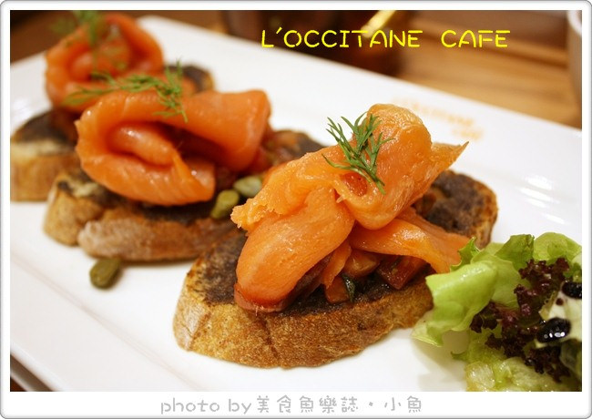 【台北東區】L'OCCITANE Caf&eacute; 歐舒丹咖啡 @魚樂分享誌