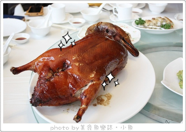 【台北中山】華泰王子大飯店九華樓~片皮鴨三吃 @魚樂分享誌