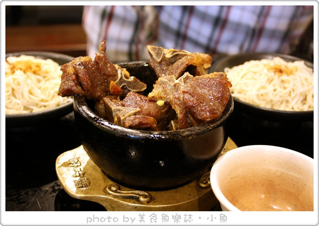 【新北新店】不一羊小羊肉 @魚樂分享誌