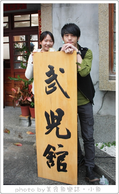 【活動】大紅帽與小野狼試映會 @魚樂分享誌