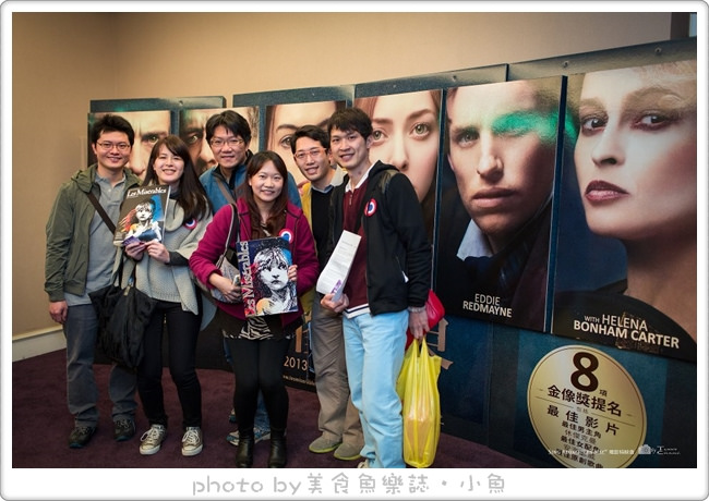 【觀影】悲慘世界Les Miserables電影特映會sing along @魚樂分享誌