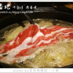 即時熱門文章：【台北中正】一番地味自慢壽喜燒