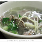 即時熱門文章：【台北中山】七條通~蕭家魚湯
