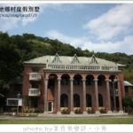 即時熱門文章：【新北新店】優聖美地鄉村渡假別墅
