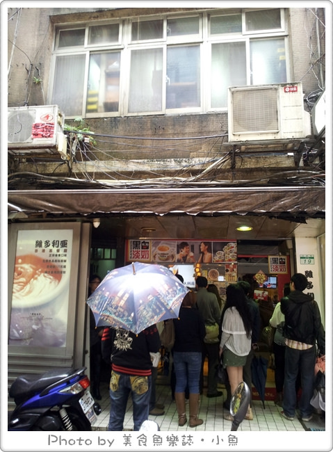 【台北西門商圈】維多利亞茶餐廳 @魚樂分享誌