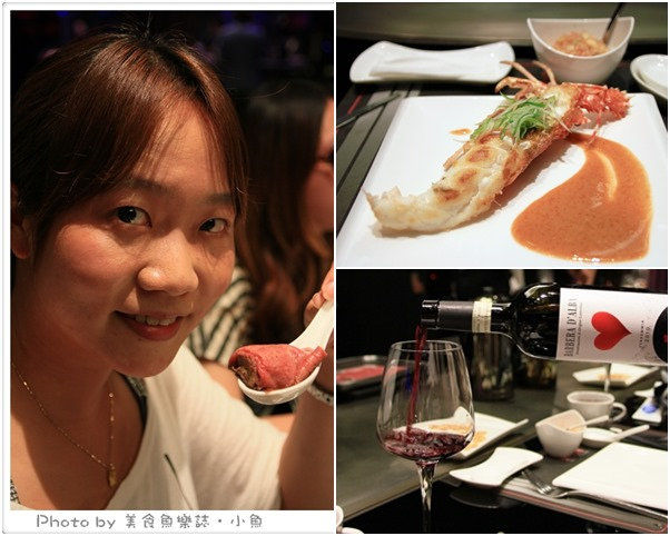 【台北大直】2011 TEPPANYAKI &amp; WINE精緻鐵板料理(2011鐵板燒) @魚樂分享誌