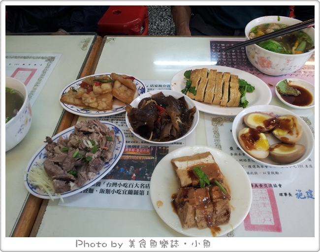 【宜蘭礁溪】八寶冬粉~真的是店名啦!! @魚樂分享誌