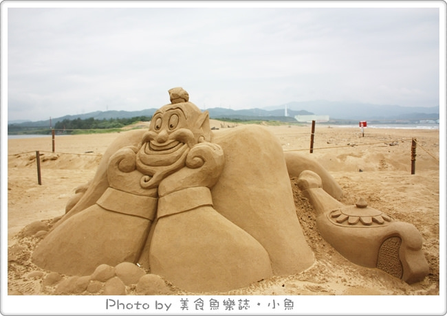 【新北貢寮】2013福隆國際沙雕季 @魚樂分享誌