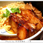 即時熱門文章：【台北東區】麵屋武藏 虎嘯店