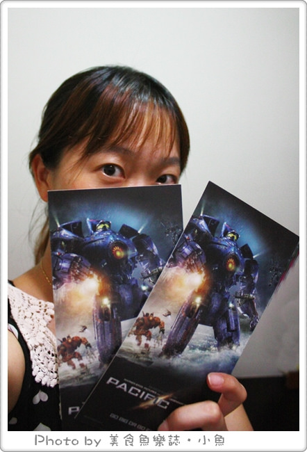 【電影】暑期強檔~環太平洋 PACIFIC RIM @魚樂分享誌