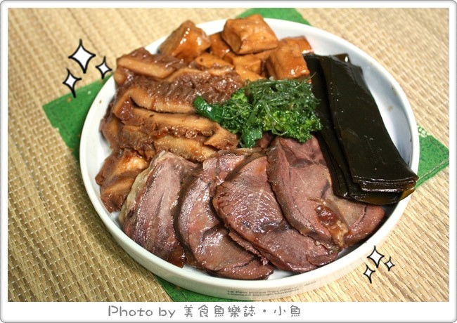 【宅配美食】金花滷味~美味健康好料理 @魚樂分享誌