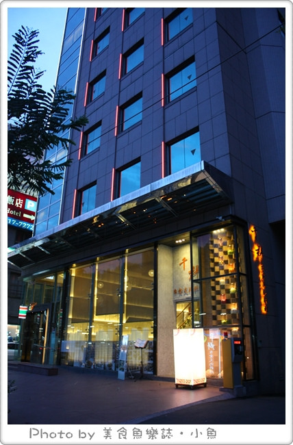 【台北中山】千群台食文化料理 @魚樂分享誌