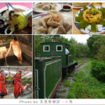 即時熱門文章：【台中】谷動山城，勢在必行~台中谷關東勢山城之旅