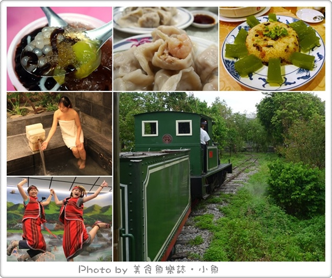 【台中】谷動山城，勢在必行~台中谷關東勢山城之旅 @魚樂分享誌