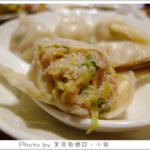 即時熱門文章：【台北大安】餃子樂