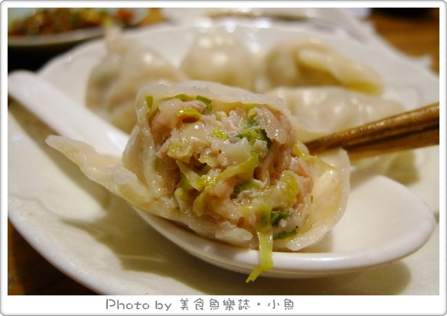 【台北大安】餃子樂 @魚樂分享誌