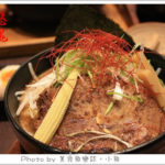即時熱門文章：【台北信義】惡鬼鷹流辛味噌拉麵